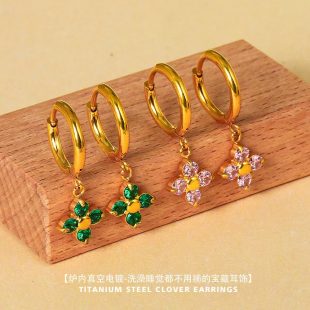 Titanium Steel Four Leaf Grass Zircon Earrings High Sense Fashionable Earrings