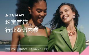 Popular news on the development of the jewelry industry Popular news on the development of the jewelry industry